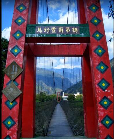 馬舒霍爾(梅山)吊橋