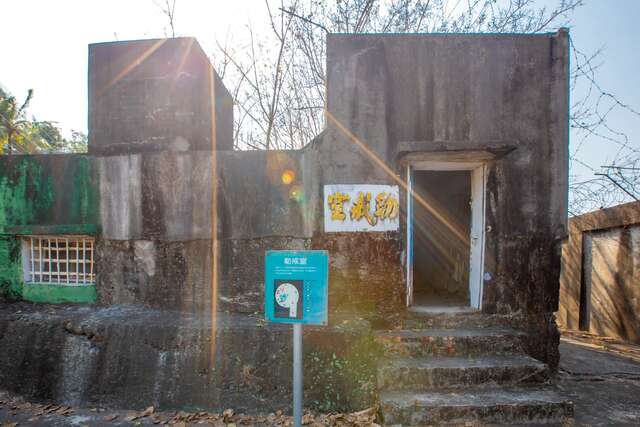 The Imperial Japanese Navy Fongshan Wireless Communications Station