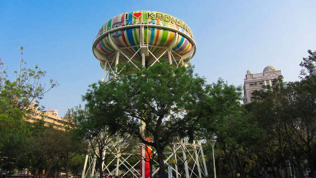 Water Tower Park