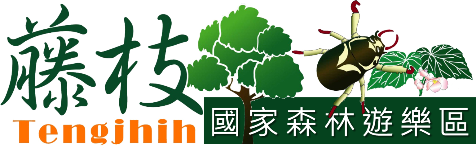 藤枝logo2.fw