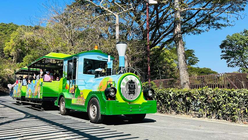 壽山動物園遊園車