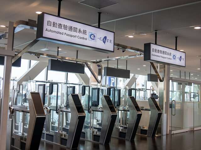 e-gate