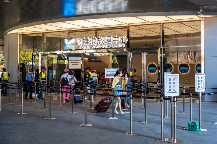 Kaohsiung Port Cruise Terminal