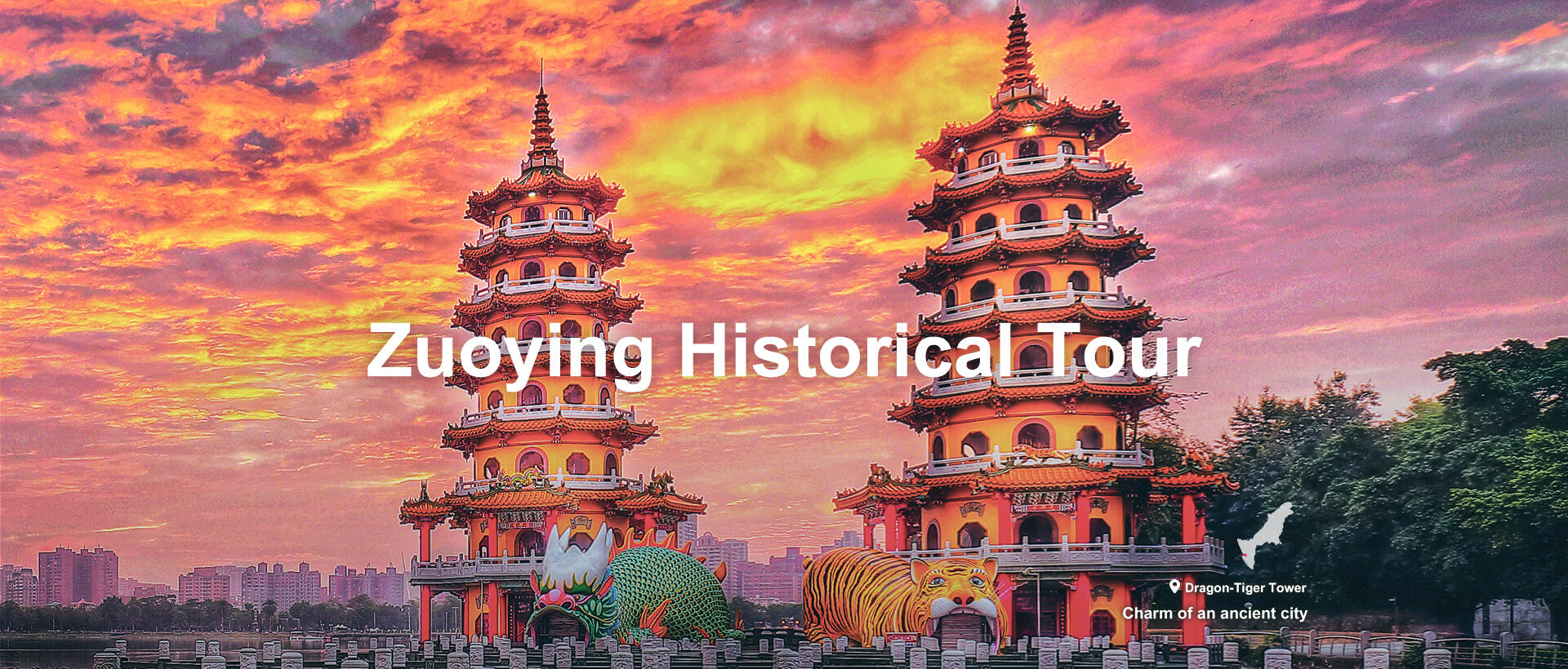 Zuoying Historical Tour