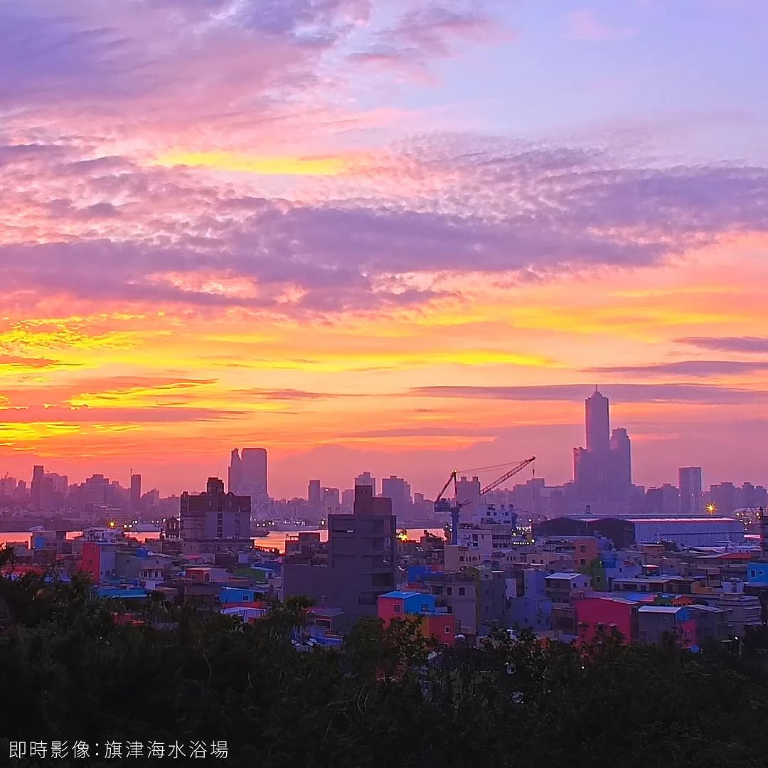 別懷疑今天清晨的 #高雄 就是這麼美高旅網4K即時影像在家就能輕鬆追日出小編也貼心提醒：本週「天氣不穩易降雨」⚠️請大家多加留意 ...