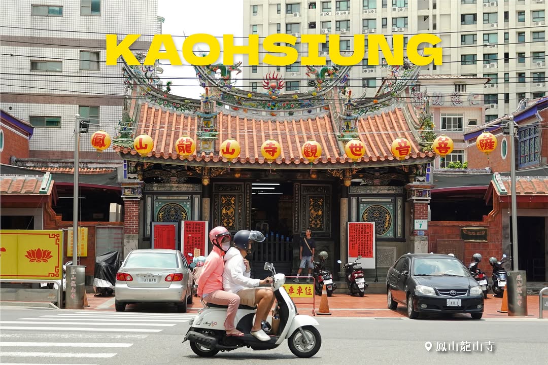 #台灣感性 #高雄發威 #대만감성 韓國旅客來高雄成長率居冠！⁣ 住宿人次成長率高達 44.52%！高雄國際觀光隊去年走進首爾與釜...