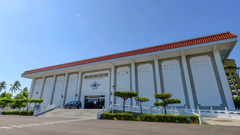 The Republic of China Air Force Museum