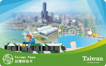 บัตร Taiwan Pass รถไฟฟ้ารางเบาแบบ 2 วัน