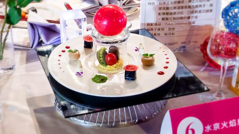 H2O水京棧國際酒店-水京火焰烏魚球