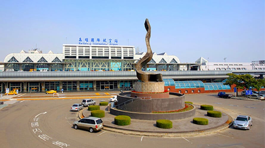 高雄国際空港ターミナル