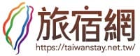 taiwanstay.net