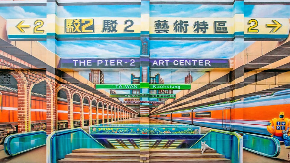 Stroll through the Pier-2 Art Center