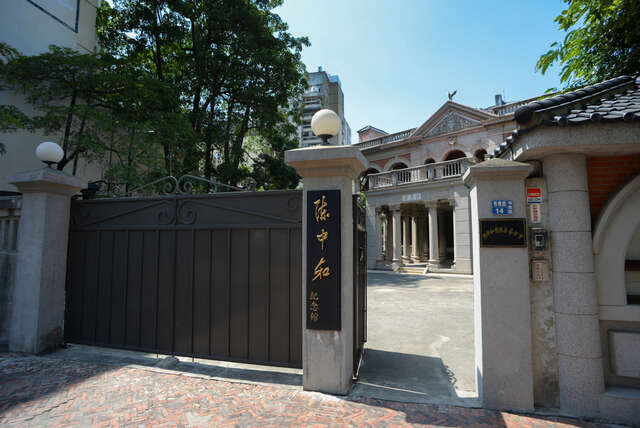 陳中和紀念館01