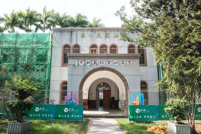 Municipal Heritage Site – Cishan Elementary School