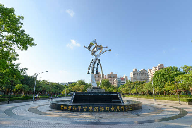 강산 228평화기념공원