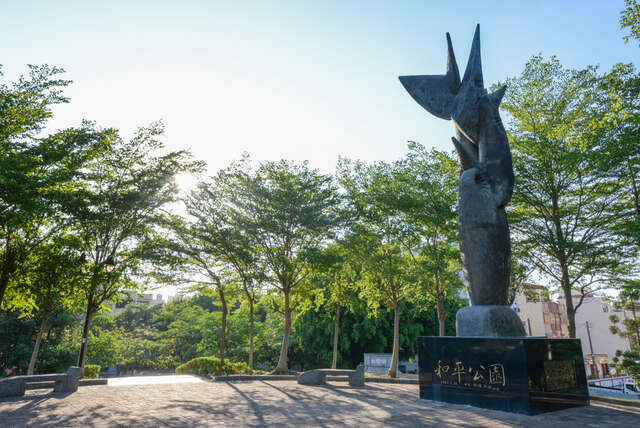 Gangshan 228 Memorial Park