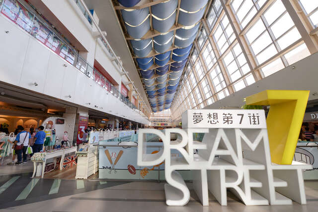 Dream mall