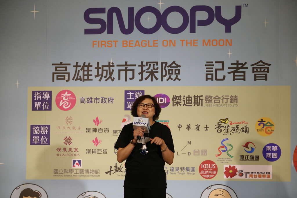 1.主辦方傑迪斯整合行銷公司執行長 Doris 介紹這次的Snoopy城市探險與小旅行活動。