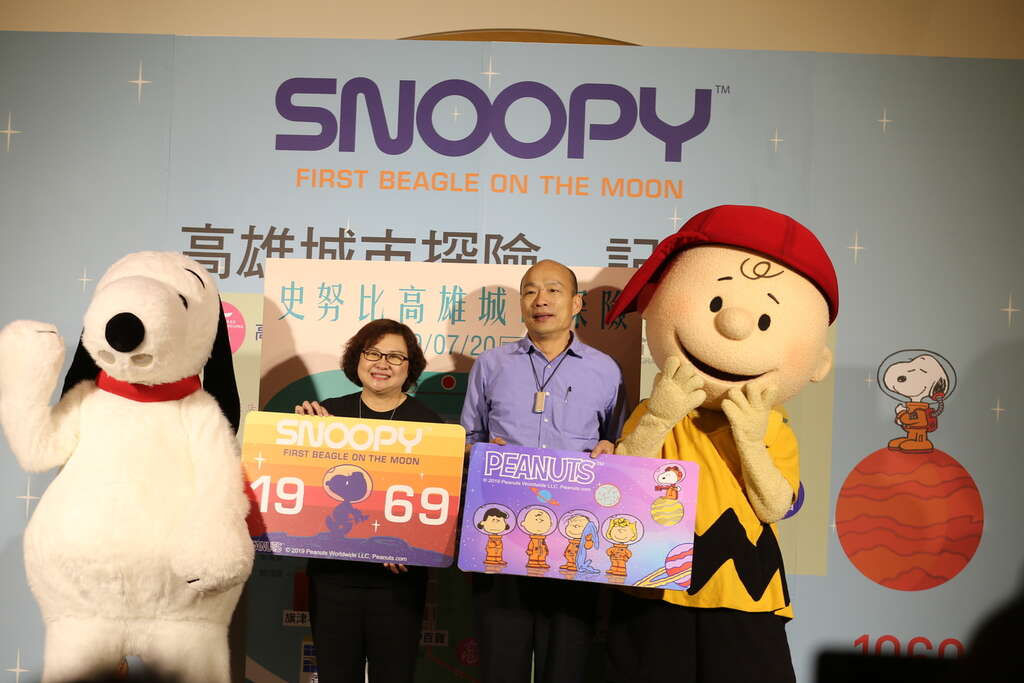 5.Snoopy為暑假高雄的觀光大使，激勵台灣走入國際。
