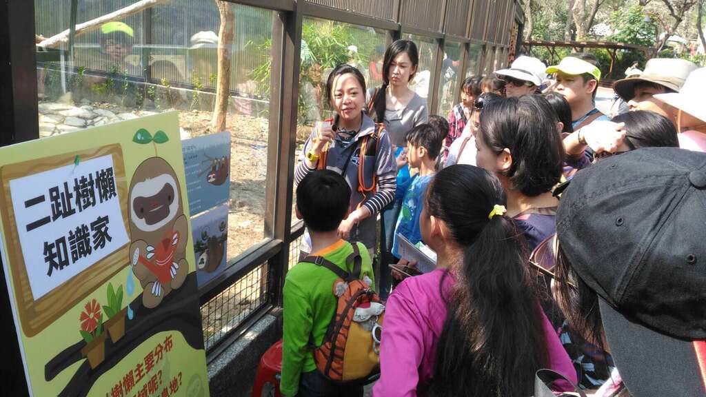Shoushan Zoo plants trees and shares animal knowledge4