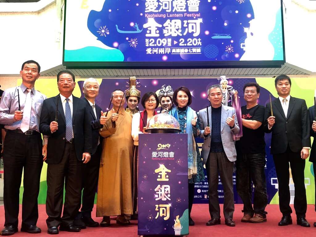 From Feb. 9 to 20, 2019, Kaohsiung City Government will hold a lantern festival by the Love River.