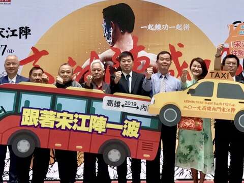 楊明州秘書長(左3)率領市府團隊及內門順賢宮、觀光公協會業界代表歡迎大家到內門參與宋江陣盛會。