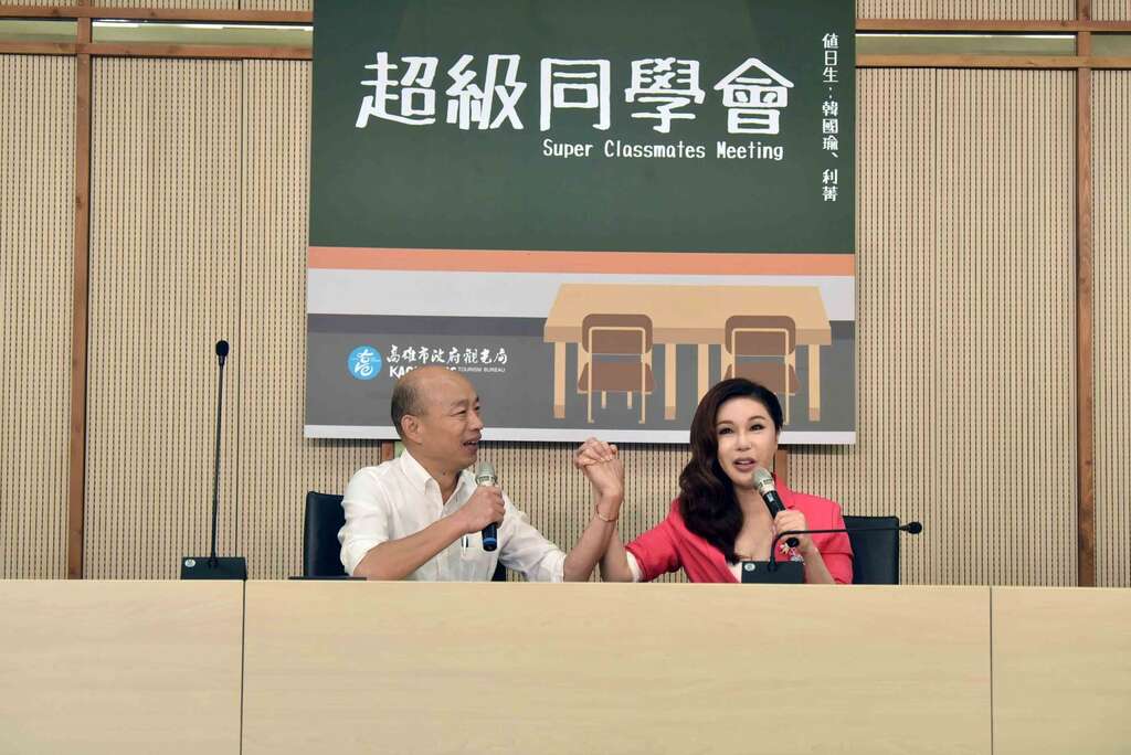 유명한 쇼핑여왕 겸 엠씨 리징씨가 가오슝 시정부 관광국의 초청으로 9월 관광 홍보대사직을 맡았다.