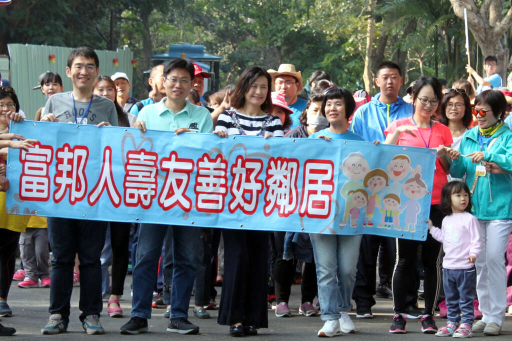 Cục du lịch thành phố Cao Hùng và công ty bảo hiểm Fubon đã phối hợp tổ chức lễ hội công ích vào ngày 15/12 tại vườn bách thú Shoushan. 