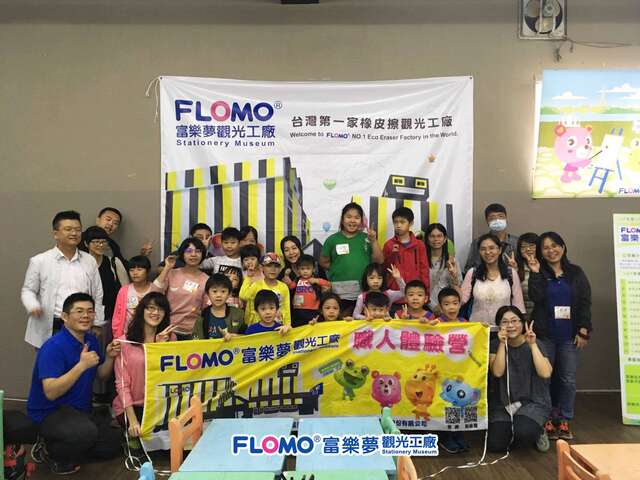 Nhà máy sản xuất tẩy bảo vệ môi trường FLOMO (Fu Le Meng)