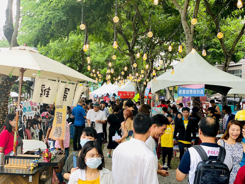 市集