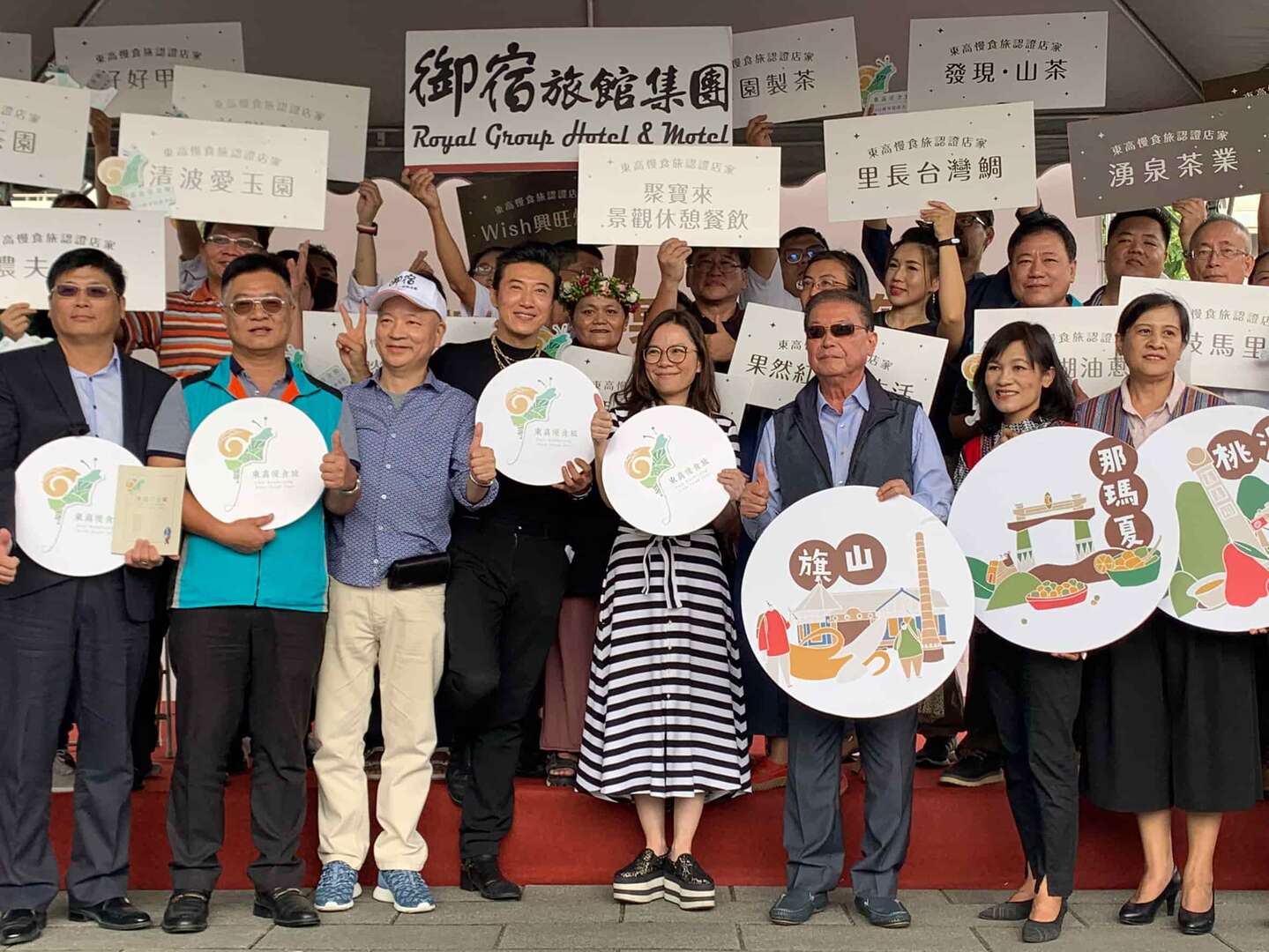 觀光局長周玲妏(右4)與認證店家、觀光公協會代表合影。