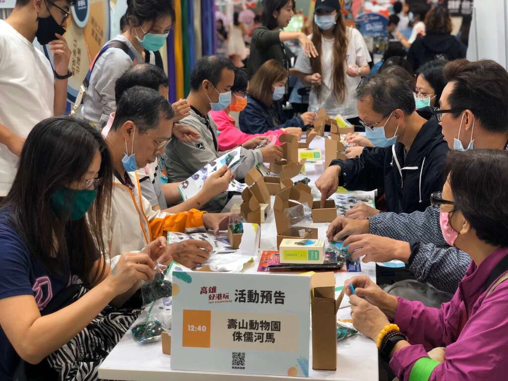 旅展期間高雄館特別結合四間高雄觀光工廠的體驗DIY，邀請民眾一同熱情參與