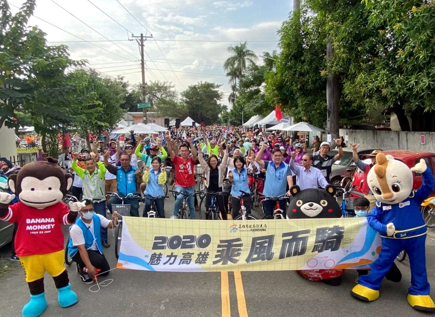 2020魅力高雄乘風而騎，500人大規模騎行鳳山！