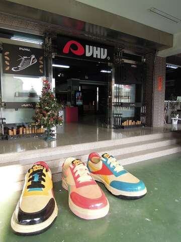 The Puhu Taiwan Shoes Factory Tourist Factory