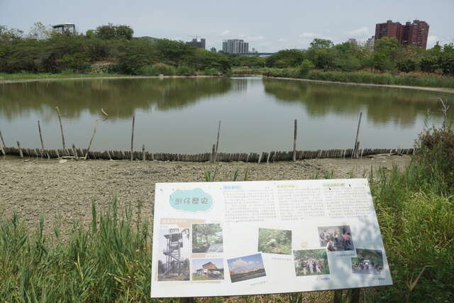 Công viên đầm lầy Châu Tử (Zhou Zi )