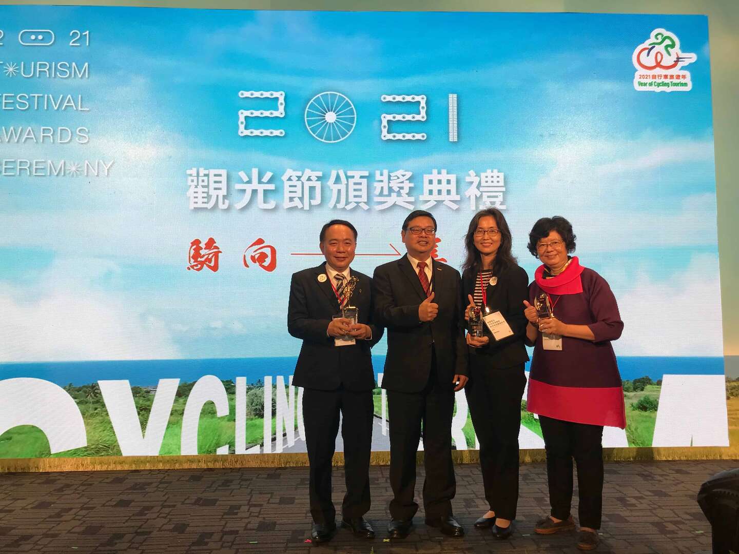 高雄市政府獲「城市好旅宿縣市政府管理績效評比｣特優、「推動防疫旅宿貢獻獎｣及高雄市旅館商業同業公會榮獲「優良觀光產業團體獎｣
