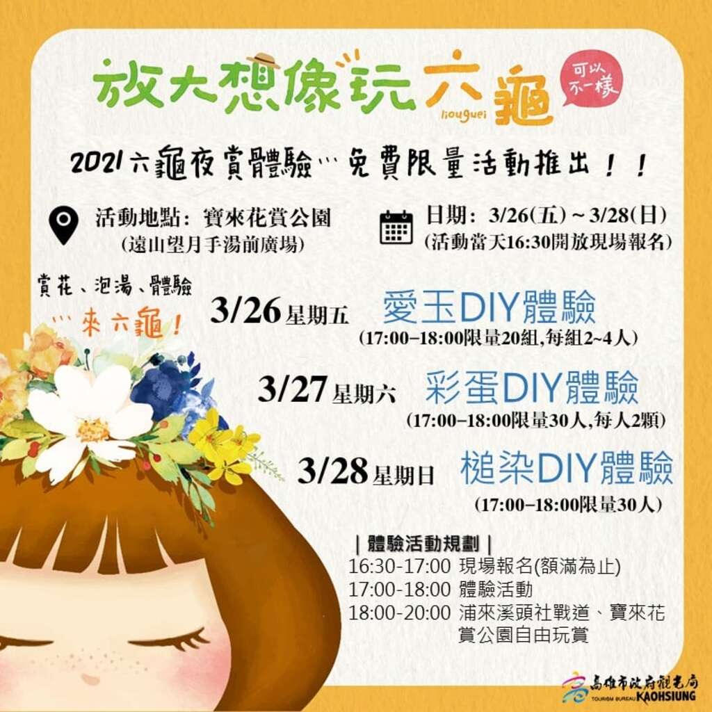 ��j�Q�������t-2021���t�]������