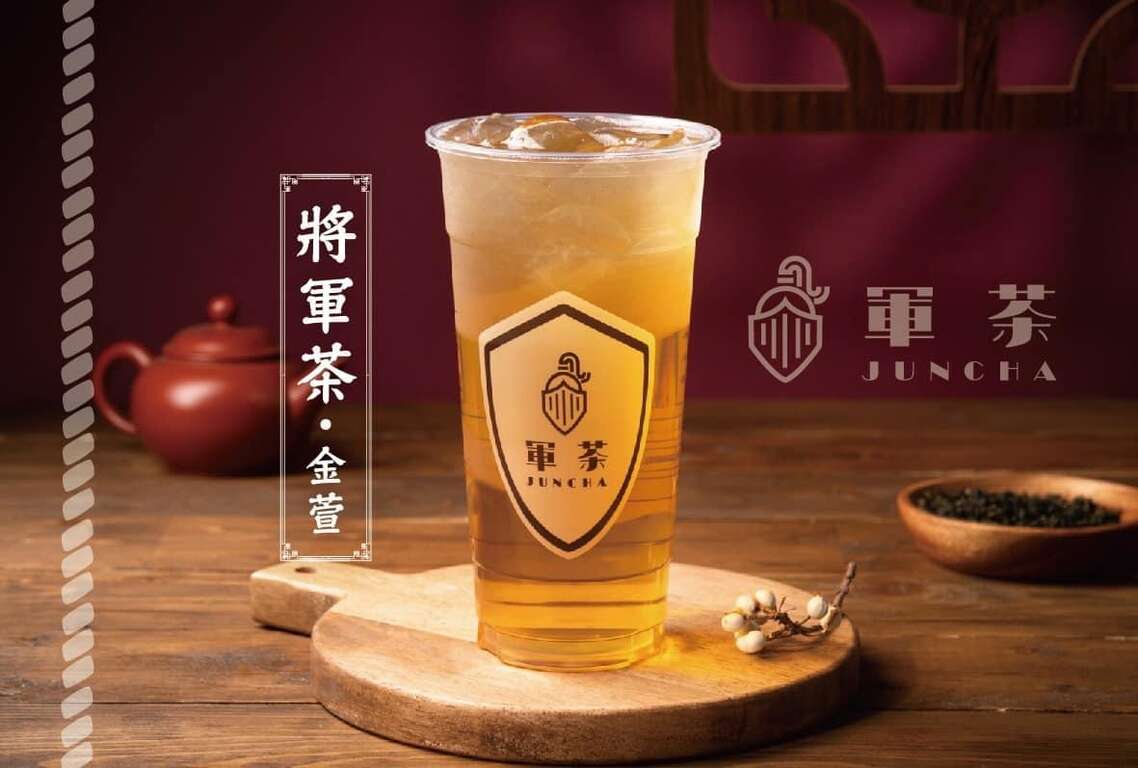 軍茶-高雄站前店