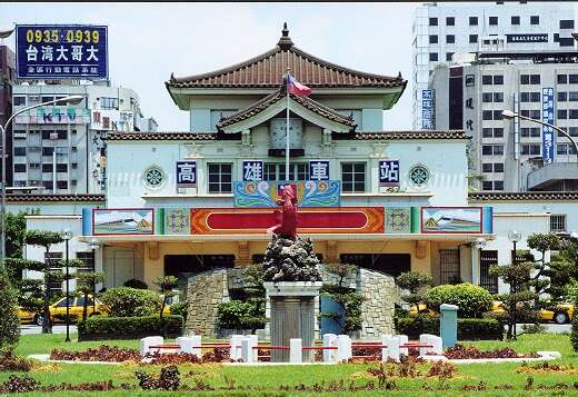 Witness History for 19 Years Welcoming the Kaohsiung Station Home!