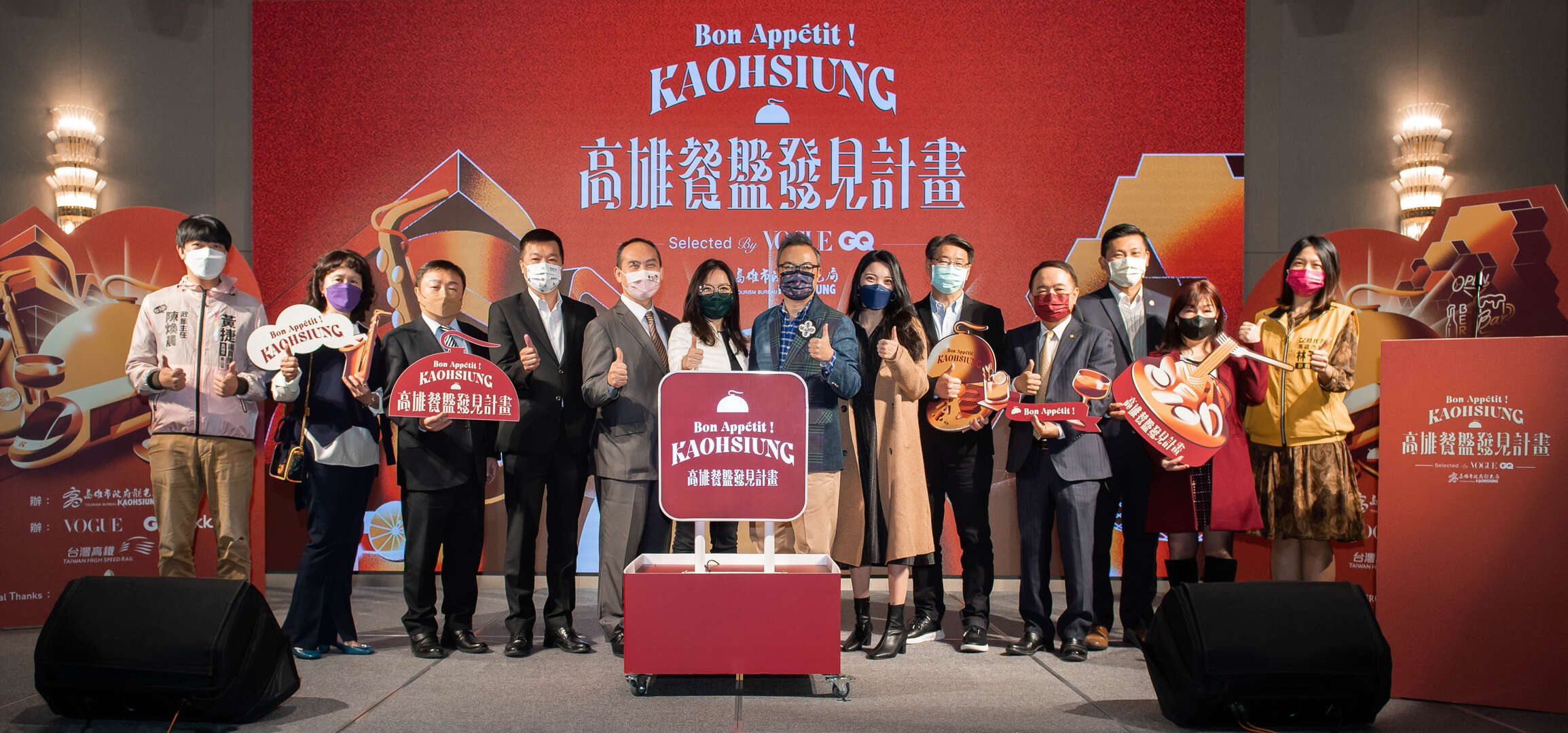 台灣高鐵副總經理蕭冠群、高雄觀光局 周玲妏局長、康泰納仕全媒體集團董事總經理 劉震
