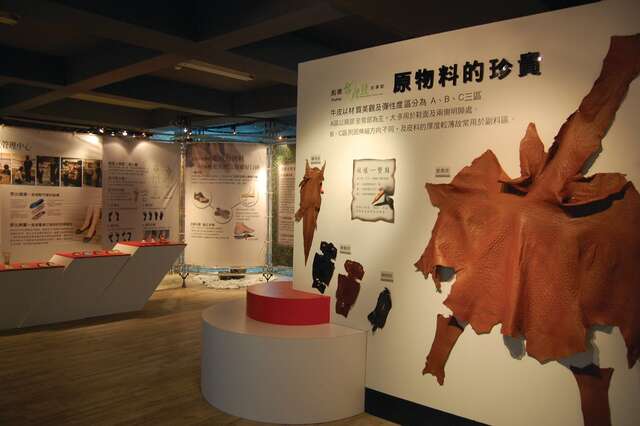 「彪琥台湾鞋故事館」観光工場