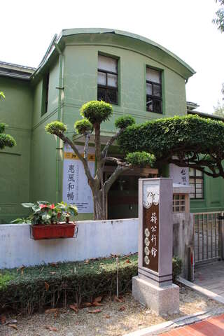 Sizihwan Bay Chiang Kai-Shek Villa