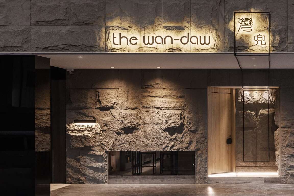 三民-灣兜 The Wan-Daw