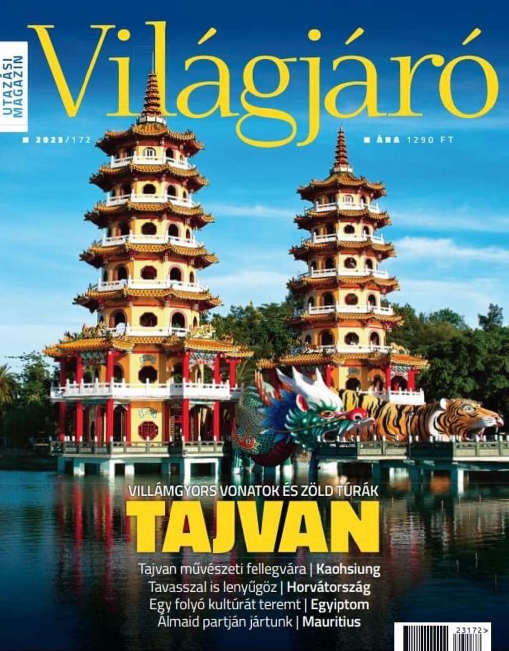 圖3.高雄名勝龍虎塔躍上匈國最大旅遊雜誌封面
