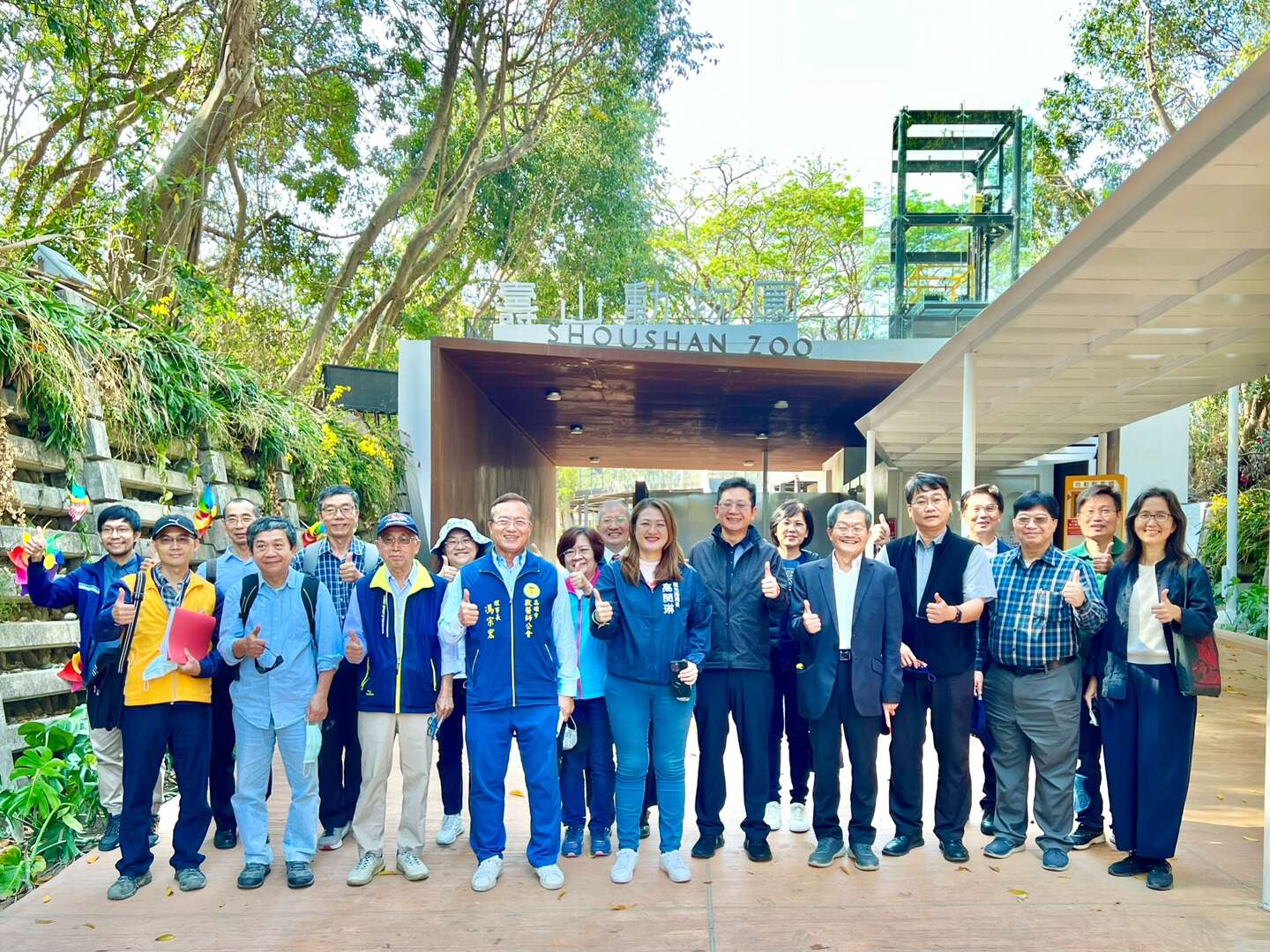 圖1 專家學者參訪壽山動物園給予高度肯定
