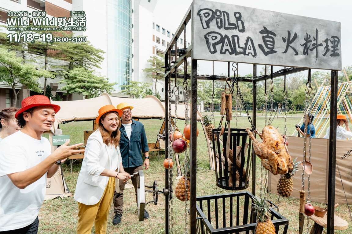 圖2、今年活動最大特色有「Pili Pala料理」及繽紛餐桌，歡迎民眾預約搶購