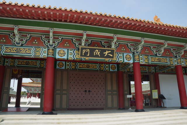 Confucius Temple