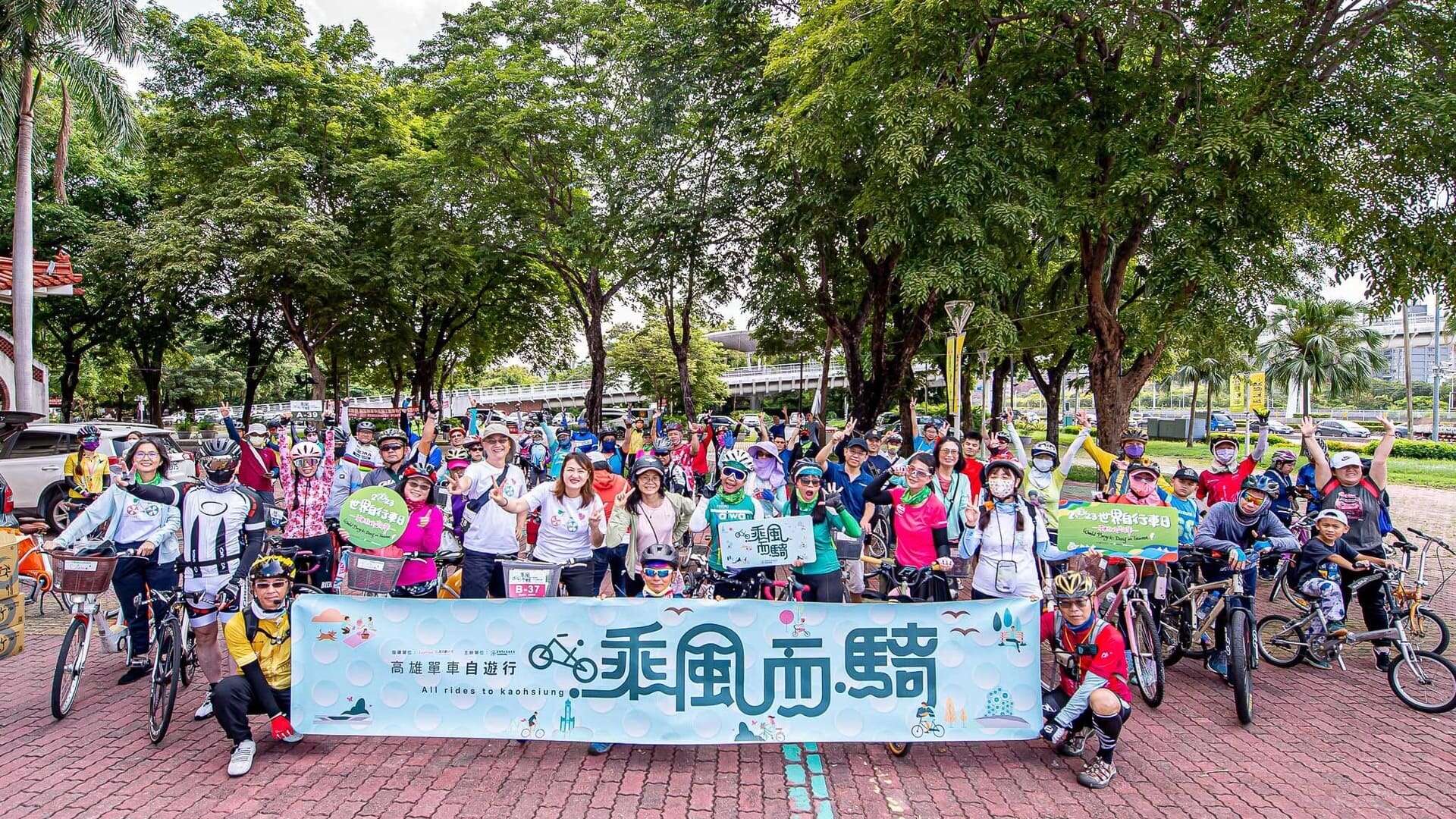 图1、高雄乘风而骑最终场12/15左营登场