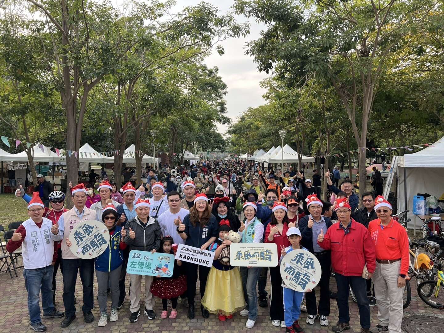 The final event of the Kaohsiung Riding the Wind