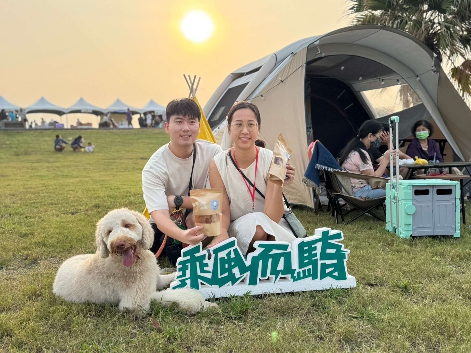 圖1、乘風而騎林園場特別舉辦「毛起來玩」活動，讓毛小孩大秀才藝。